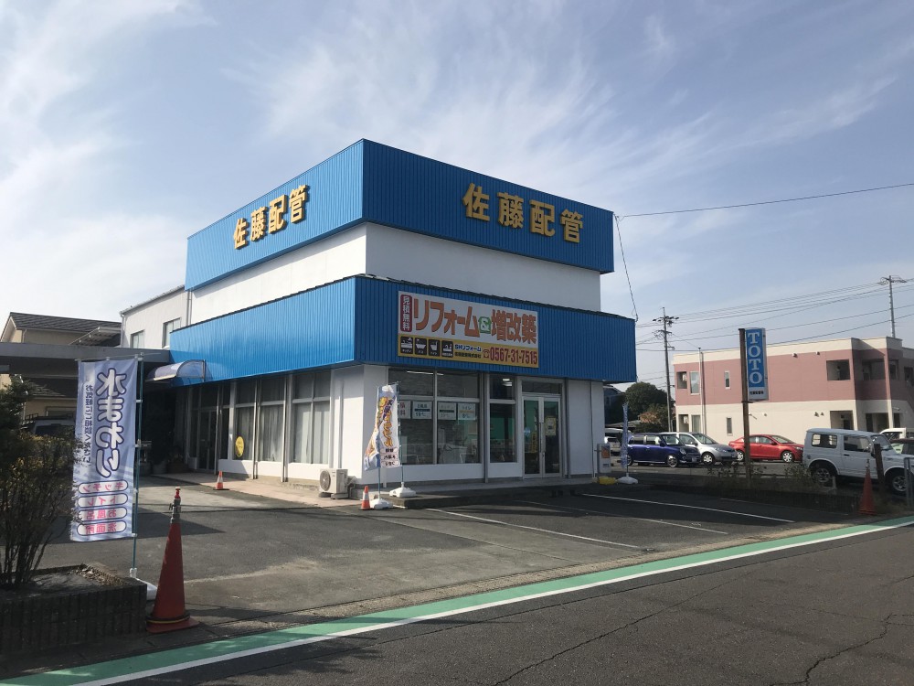 【休みがしっかり取れる】オンとオフのメリハリをつけながら働きたい人歓迎！　未経験スタートで活躍できる水道工事の仕事です★