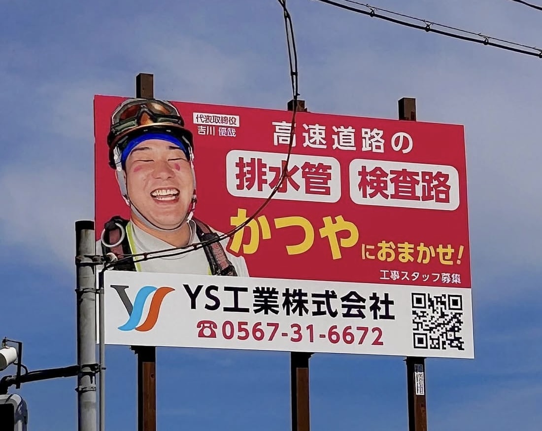 【一般事務のお仕事です！！年間休日125日／働きやすい会社です／未経験歓迎】