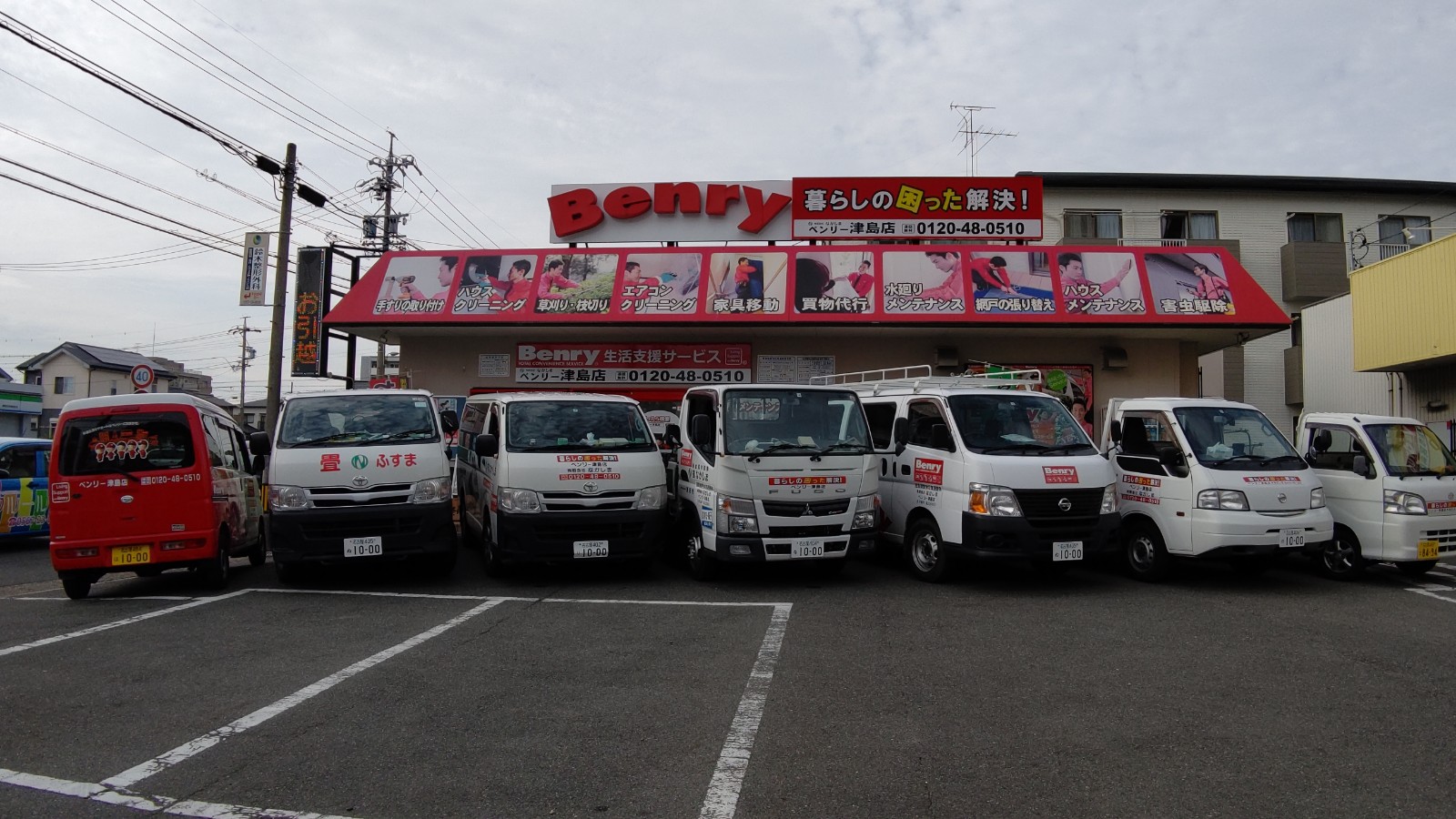 【ベンリー津島店/3名募集】経験やスキルを活かせる職場です！学生の方、5０歳以上の方、女性の方も大歓迎！！