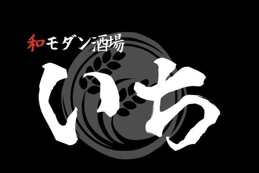 【履歴書不要！週1日、4時間〜OK！】2025年1月オープン！！駅チカ徒歩5分のモダンな雰囲気の飲食店のホールスタッフ