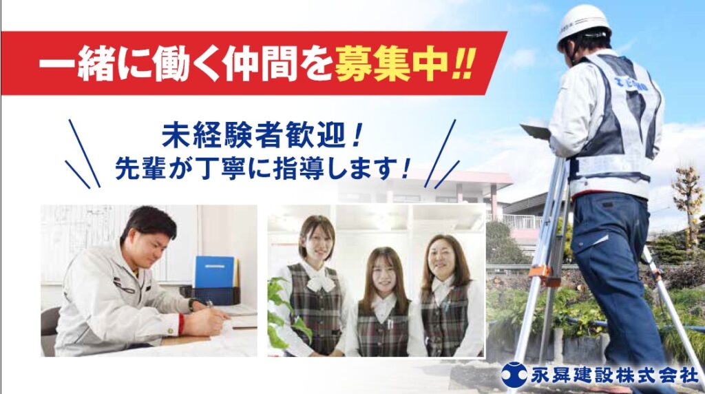 経験ゼロでも安心して働ける！ワークライフバランスも確保！長く安定した働き方が選べる！