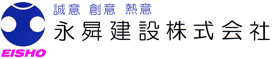 永曻建設(株)