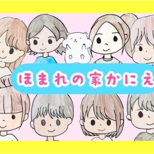 （障）軽作業（就労継続支援A型事業所）4〜5時間／未経験OK！ブランク有りOK！見学自由！