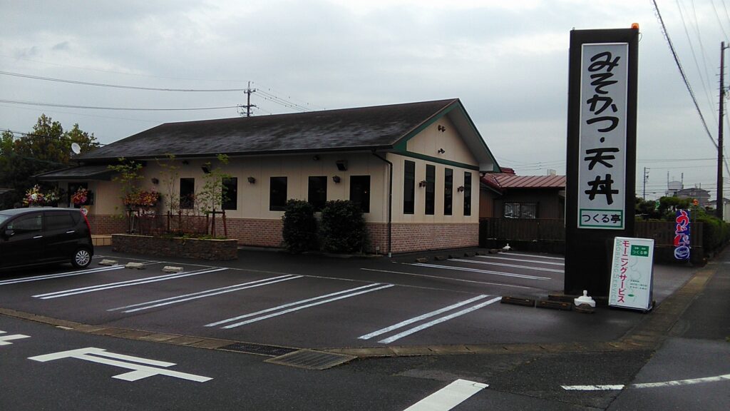 【土日、平日ともに歓迎】飲食・接客の経験がなくてもOK！　人柄重視の採用です