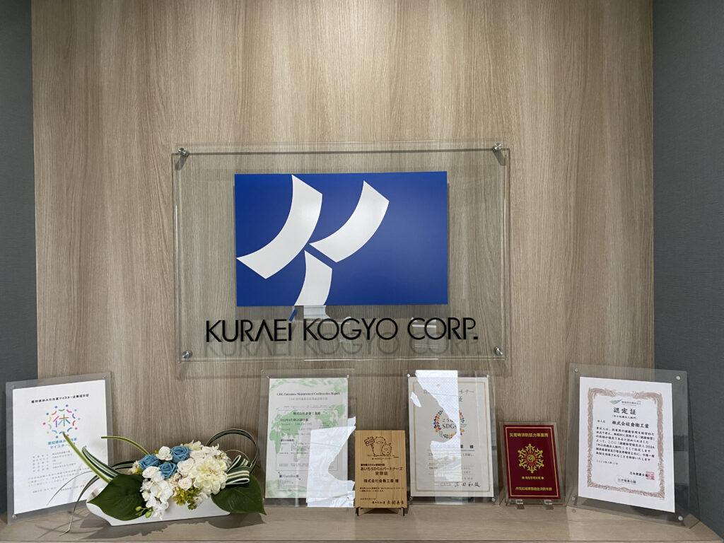 【残業ほぼなし/平日16時定時】浄化槽の保守点検をするお仕事です。資格取得支援もいたしますので、未経験・無資格の方でも大歓迎です。