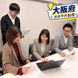 自動車部品の【3DCAD設計】未経験大歓迎／年収530万円も可能／年休120日以上｜大阪府池田市内