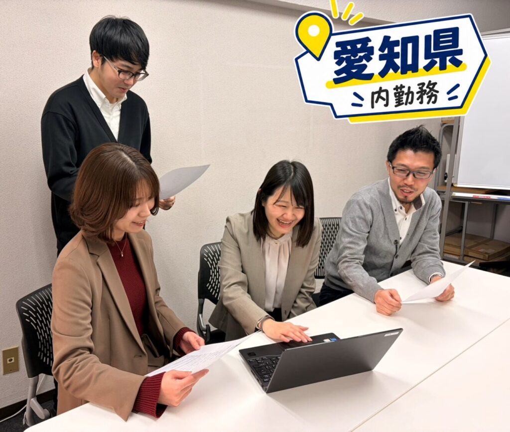 自動車部品の【3DCAD設計】未経験大歓迎／年収530万円も可能／年休120日以上｜愛知県内