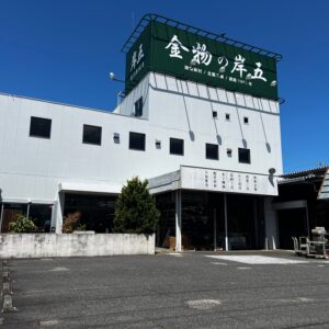 【建築業界未経験OK】建物が好き、モノづくりがしたい、手に職をつけたい人、当社で働きませんか？