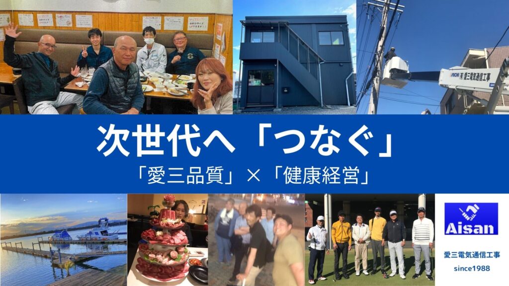 【未経験歓迎！資格不問！男女関係なし】工事現場道路の交通誘導員スタッフ募集！