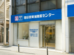 【あなたの”強み”活かしませんか？】お客様に「笑顔」を届ける補聴器の店舗販売スタッフ