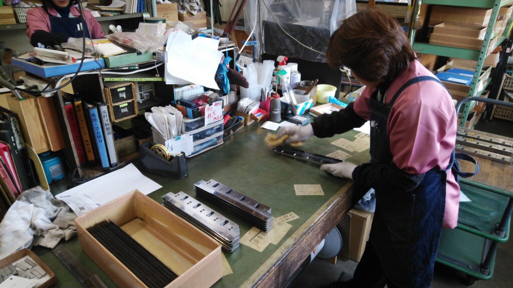 【20〜70代女性、活躍中✨】創業55年！半世紀以上も地元の皆様に支えられている産業機械用の刃物製造・再研磨の会社の作業スタッフ