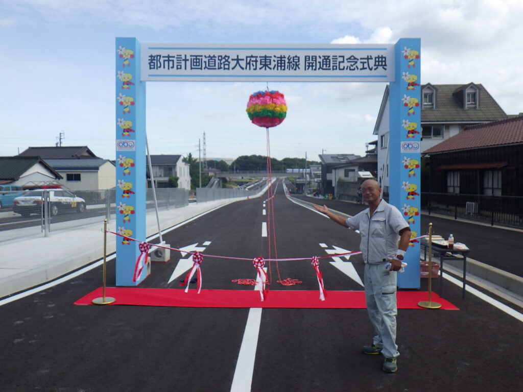 【建設業界未経験・経験者、歓迎！！】地図に遺るオシゴト！半世紀以上も続く土木建築の会社の現場監督スタッフ