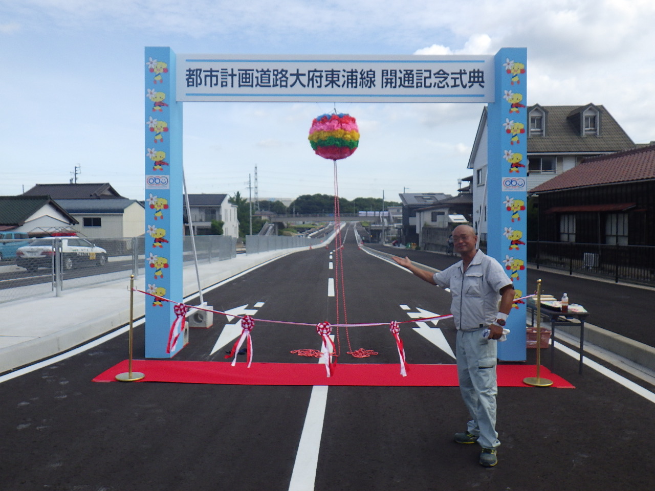 【建設業界未経験・経験者、歓迎！！】地図に遺るオシゴト！半世紀以上も続く土木建築の会社の現場監督スタッフ