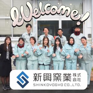 【未経験/経験者歓迎】福利厚生充実！タイル製造工場の製造ライン管理スタッフ！