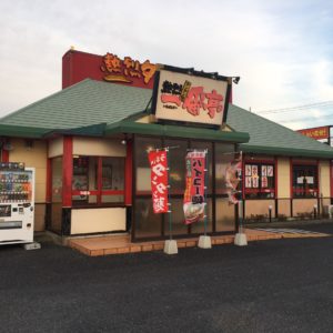 週２から１日3時間～【アルバイト・パート】飲食店(多度店)　らーめんのキッチン（厨房）スタッフ