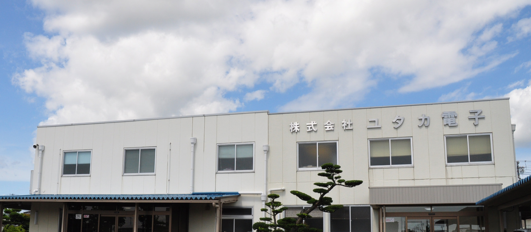 電子機器製品の組立(パート)