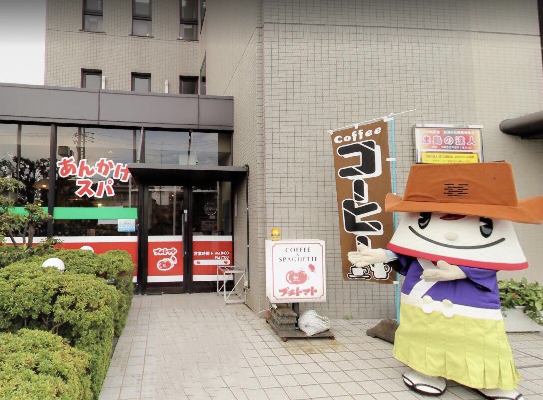 アルバイト・パート｜短時間・週3日～OK！あんかけスパ屋さんのホール・キッチンスタッフ