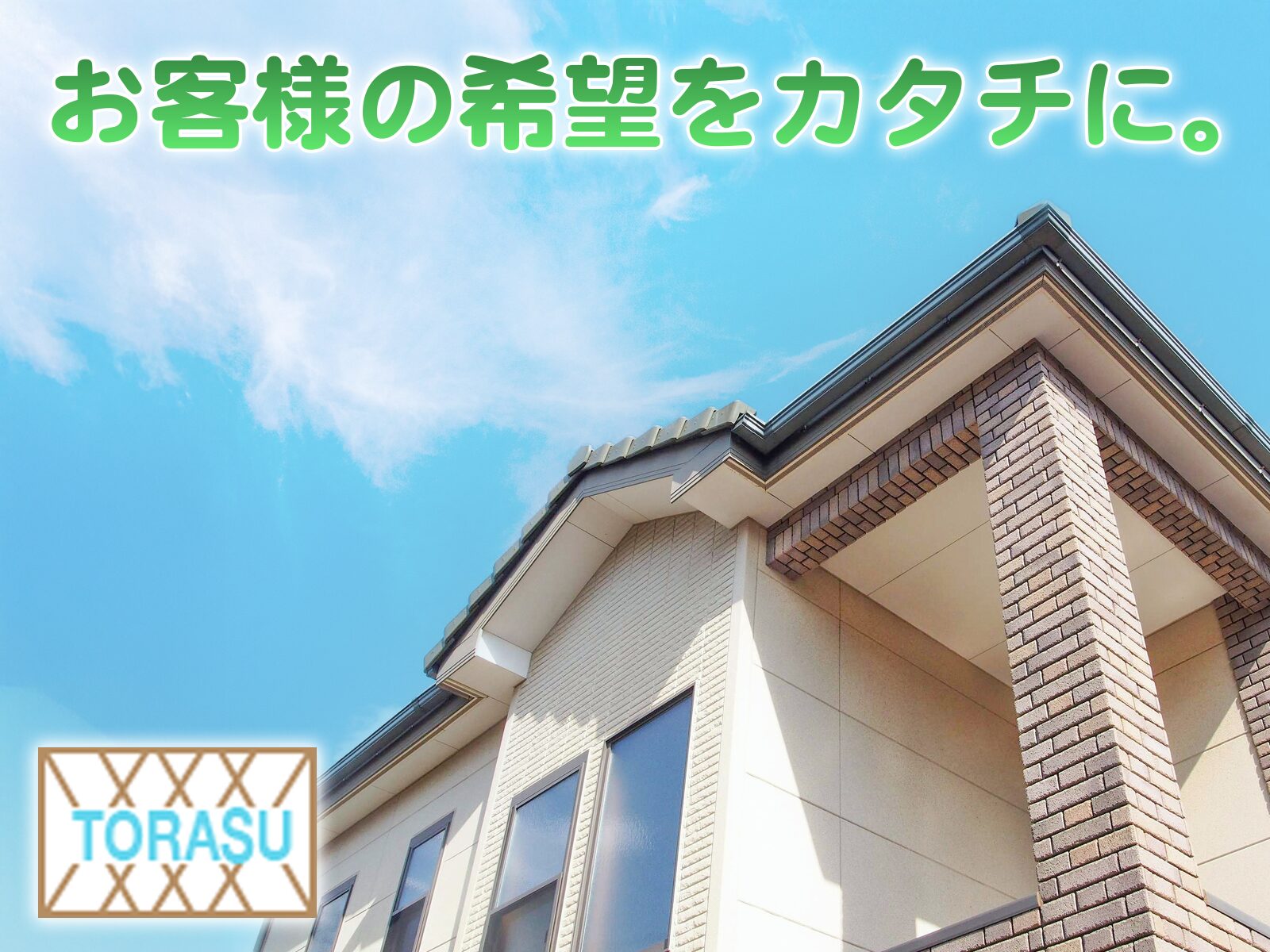 【経験者歓迎】ゼロから始められるアルミサッシ組立サポートスタッフ