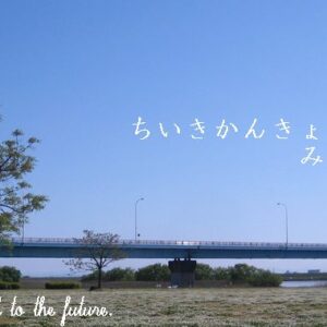 建築・土木の公共工事がメインの安定企業です◎　未経験スタートでも高収入、目指せます！