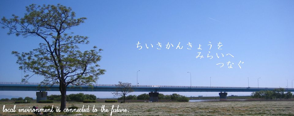公共工事がメインの安定企業です◎　未経験者大歓迎(^^♪